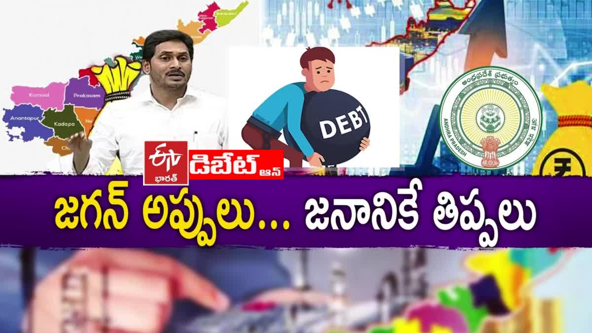 ETV Bharat Prathidhwani on Andhra Pradesh Debt in YSRCP Government