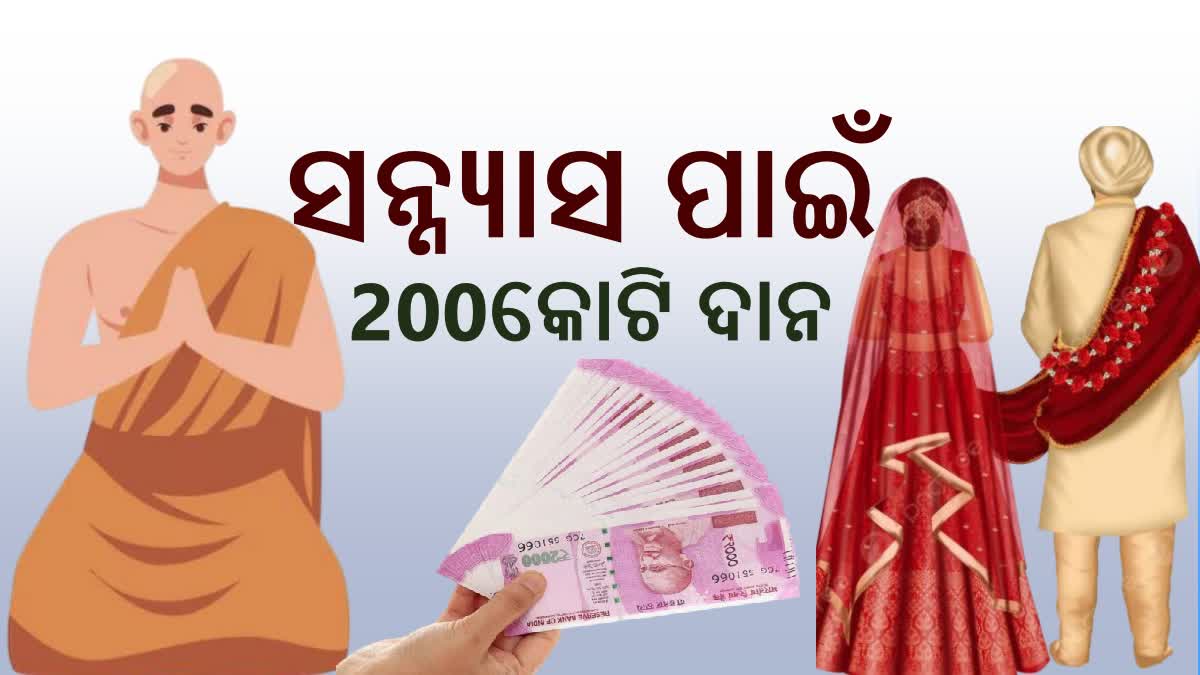 Gujarat businessman Donate 200 Crore