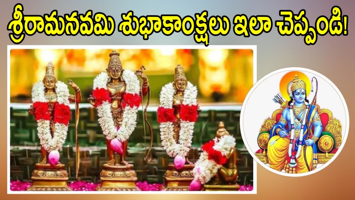 Sri Rama Navami 2024 Wishes