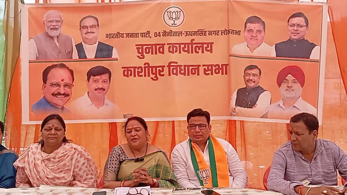 BJP spokesperson Geeta Thakur