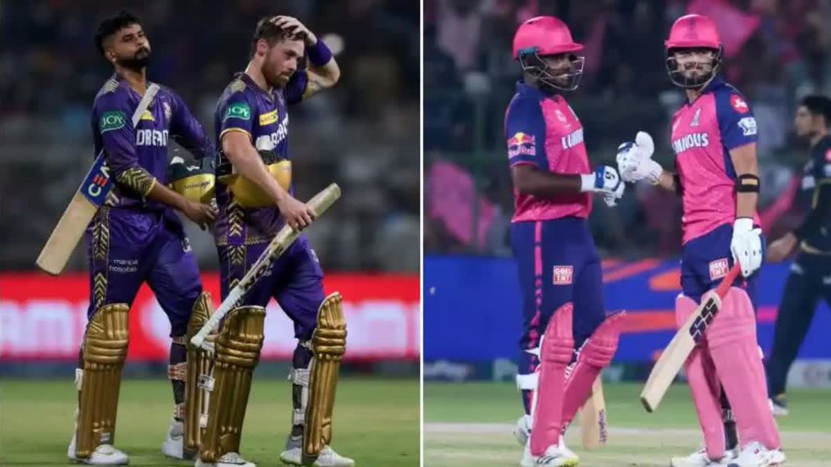 IPL 2024 KKR vs RR Match