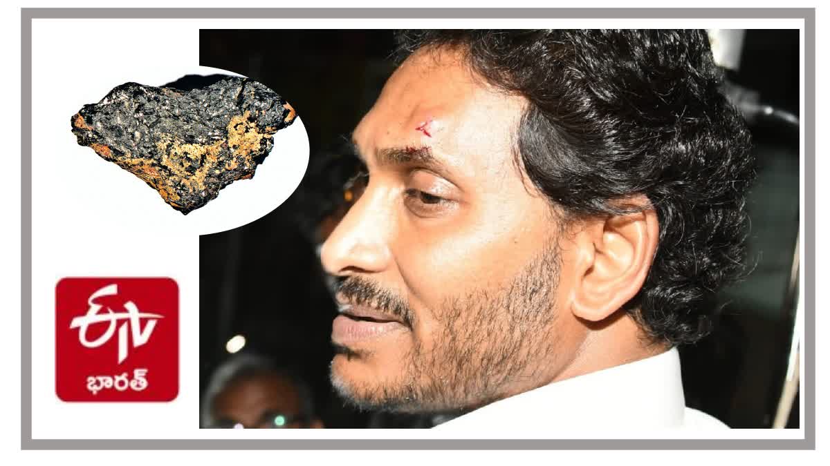 stone_attack_on_cm_jagan