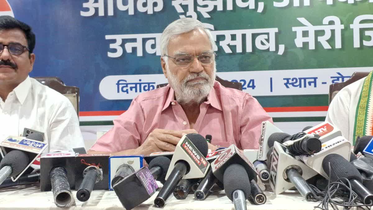 CP Joshi addressed press