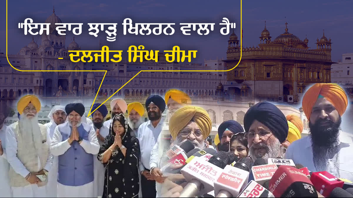 Daljit Singh Sachkhand paid obeisance to Sri Harmandir Sahib