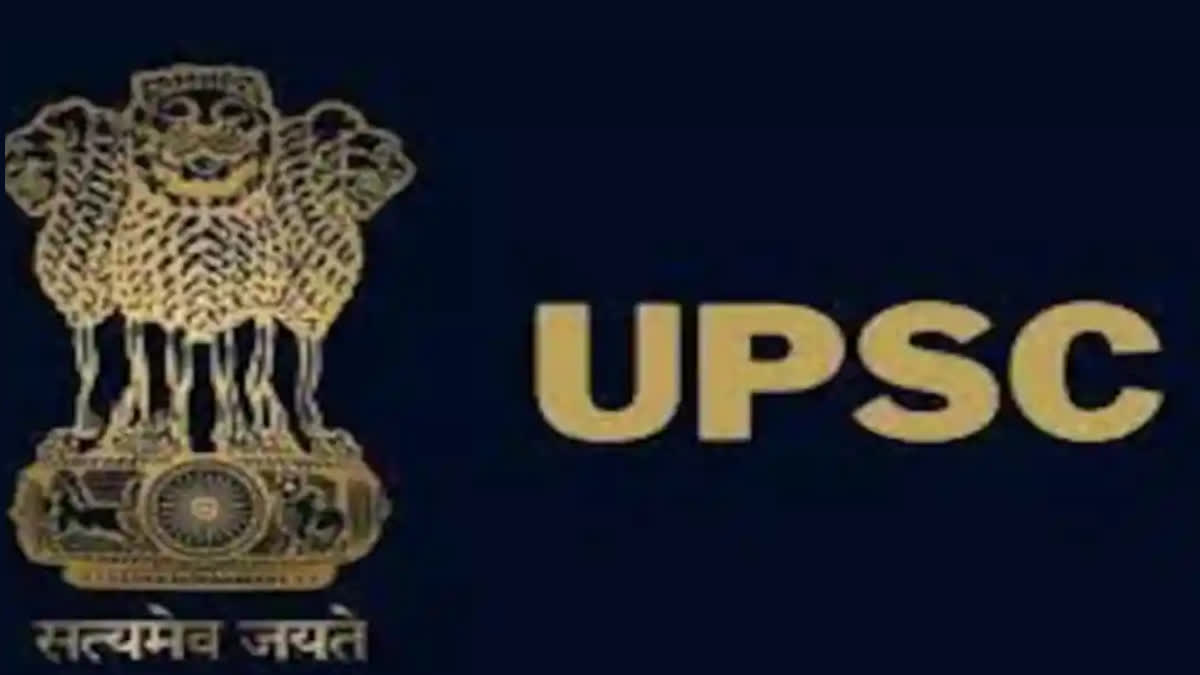 UPSC सिविल सेवा परीक्षा के फाइनल नतीजे घोषित