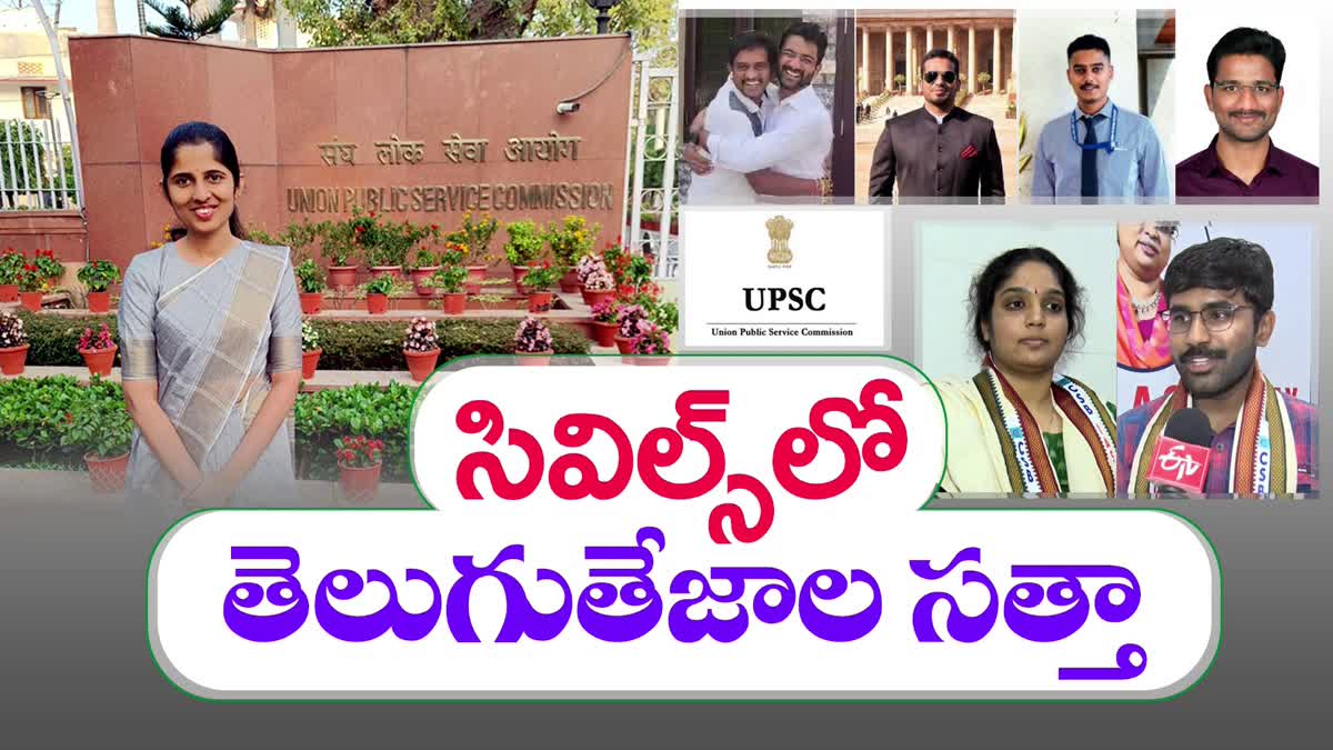 UPSC Topper Ananya Reddy