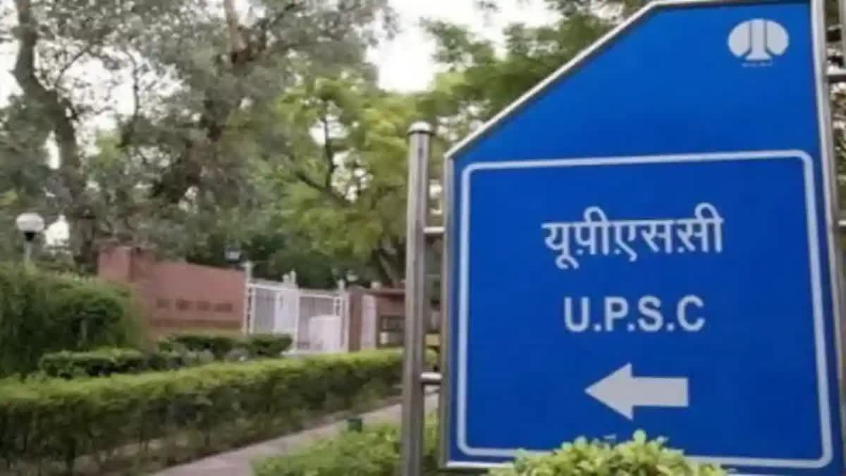UPSC Released Civil Services Exam 2023