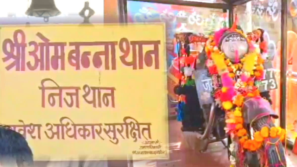 Temple on Bike: Visit This Unique Village in Rajasthan Where Devotee's Worship 'Bullet Baba'