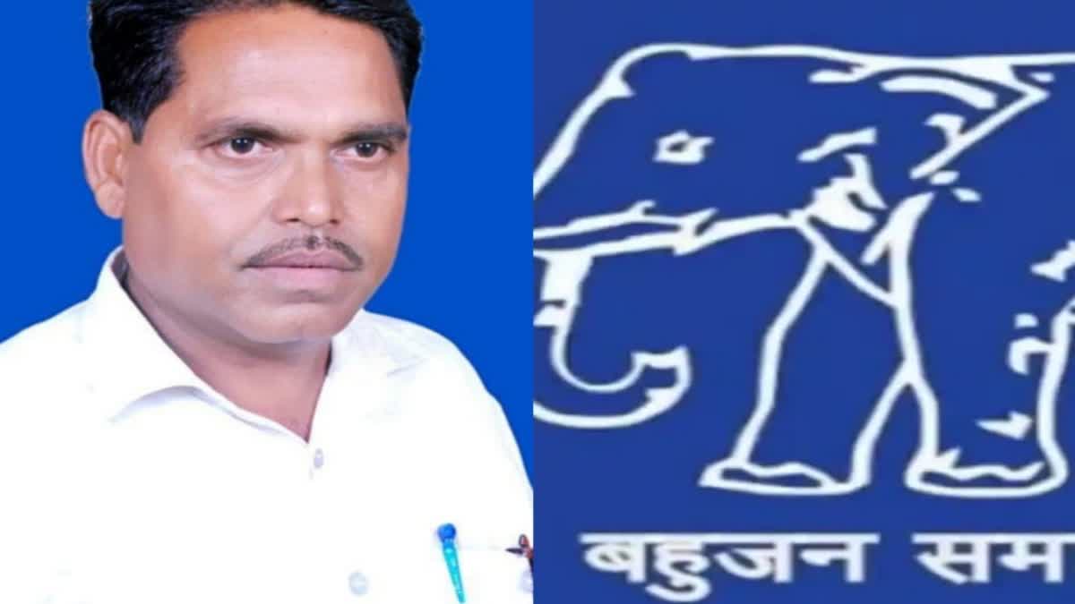 BSP candidates guna and gwalior