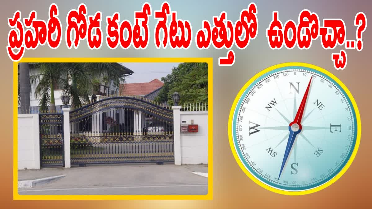 House Gate Vastu Rules