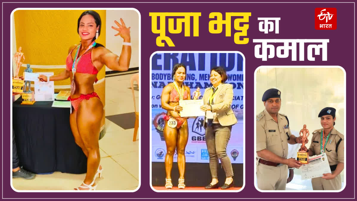 Police Constable Pooja Bhatt Won Bronze Medal