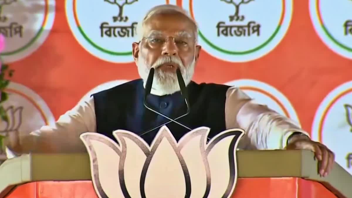 TMC protects infiltrators says PM Modi