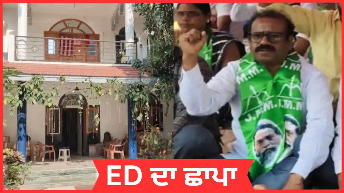 ed raids in many areas of ranchi district