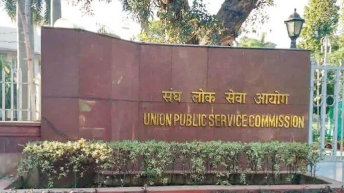 UPSC Civil Services Examination 2023