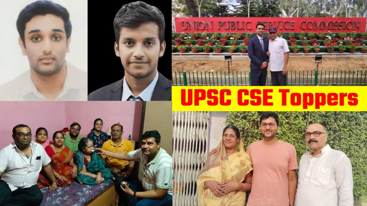 UPSC में बिहार के युवाओं का जलवा कायम, जानें किसको मिला कौन सा रैंक