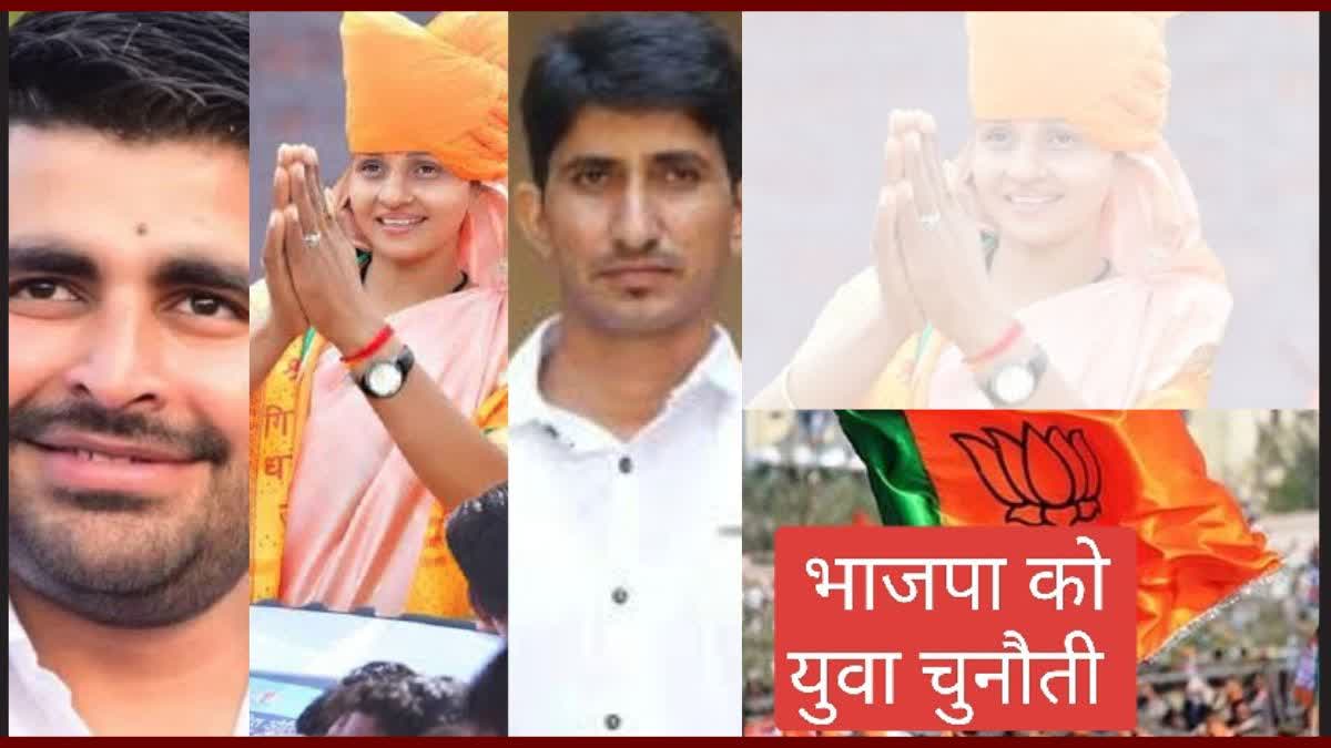 Youth Challenge for BJP