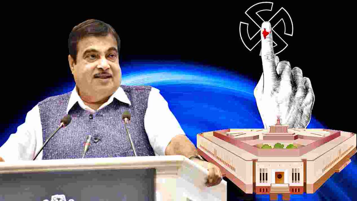 Nitin Gadkari