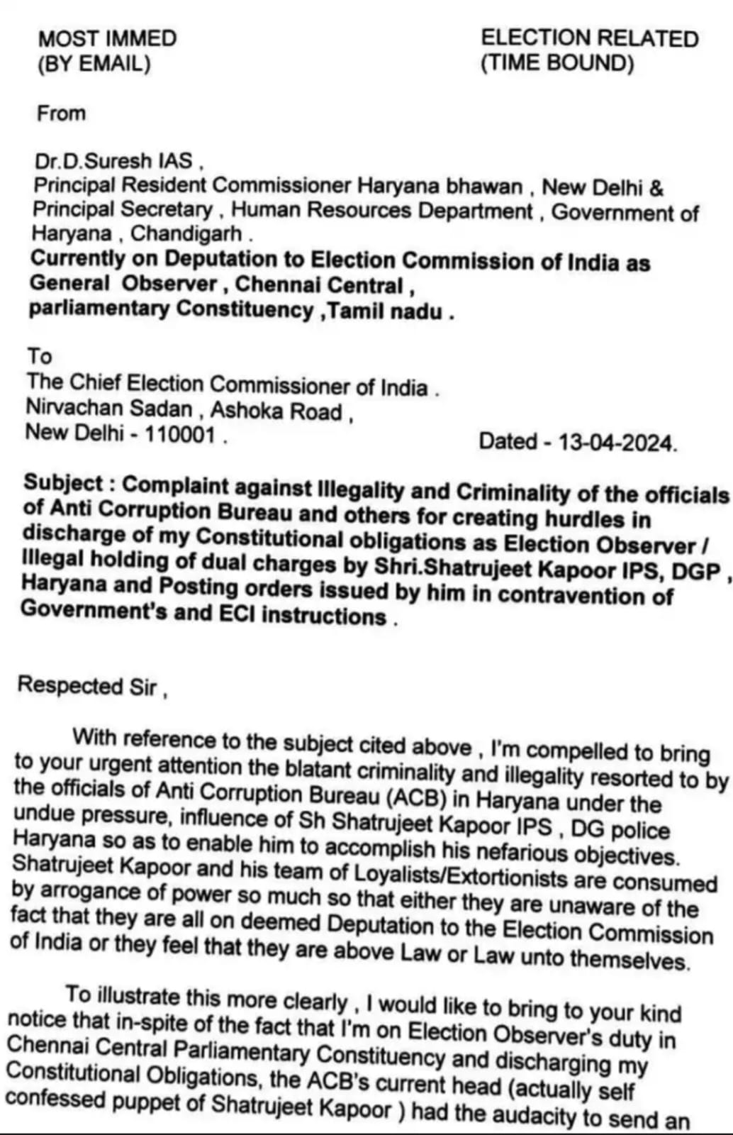 Complaint against Haryana DGP