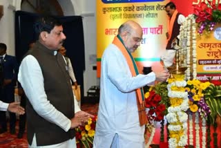 amit shah visit to chhindwara