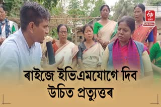 Exclusive interview with Kaziranga Lok Sabha constituency congress candidate Roselina Tirkey