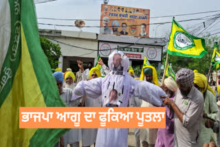 Barnala Farmers burnt effigies of BJP leaders and central government