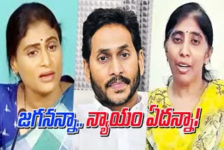 Sisters fire on CM Jagan