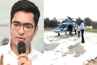 ابھیشیک بنرجی کے ہیلی کاپٹر کی تلاشی ۔الیکشن کمیشن نے رپورٹ طلب کی