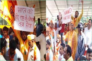 Prime Minister Modi Rally in Gaya, Demand to Create Hindu Rashtra