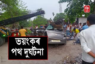 4 youths killed on road accident in Dhubri Gauripur