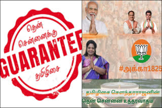 Tamilisai Soundararajan Election Manifesto