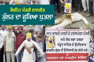 Blown effigy of Cabinet Minister Laljit Bhullar