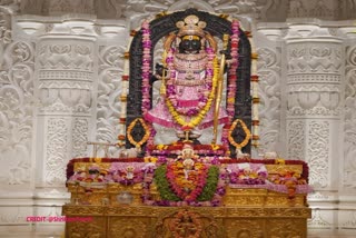 Ram Navami