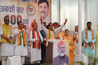 Shivraj singh and Mohan Yadav rajgarh rally