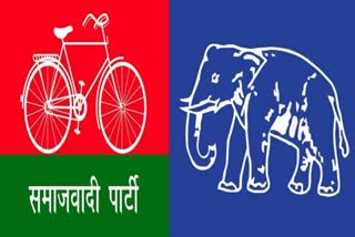 BSP changed its candidate in UP