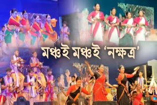 FOLK CULTURAL BAND NAKSHATRA