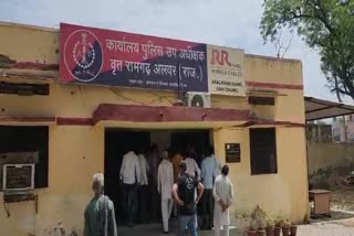 Ramgarh Police Station