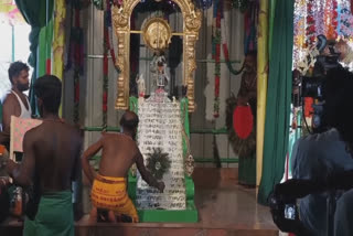 ஜெயங்கொண்டம் 18ஆம்படி கருப்பசாமி கோயிலில் கோலாகலமாக நடைபெற்ற பிடிக்காசு திருவிழா