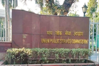 UPSC Civil Services Examination 2023