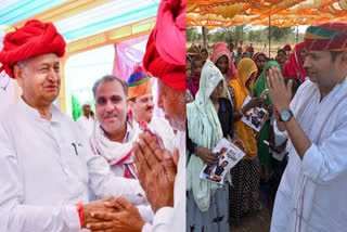 Gehlot campaigning for his son