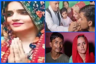 Seema Haider-Sachin Meena Case: Court Summons Priest Who Organised Wedding Procession