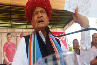ex-chief-minister-ashok-gehlots-election-rally-in-ajmer