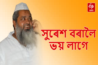 Badruddin Ajmal scares BJP candidate from Nagaon Suresh Bora