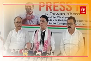 Press meet by Pawan khera in Dibrugarh