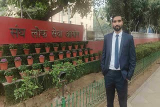 Vinay Kumar got success in UPSC exam