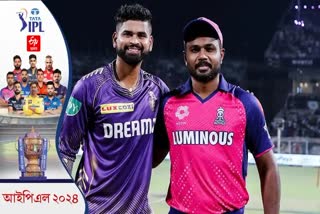 KKR vs RR IPL 2024