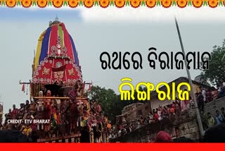 Rukuna Rath Yatra 2024