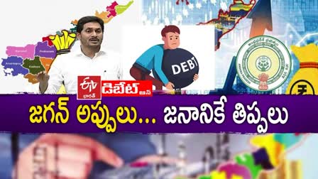 ETV Bharat Prathidhwani on Andhra Pradesh Debt in YSRCP Government