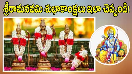 Sri Rama Navami 2024 Wishes