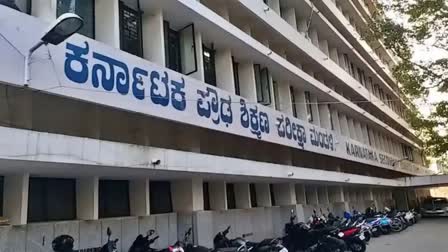 karnataka-examination-and-assessment-board-extends-date-to-apply-for-2nd-puc-exam-2