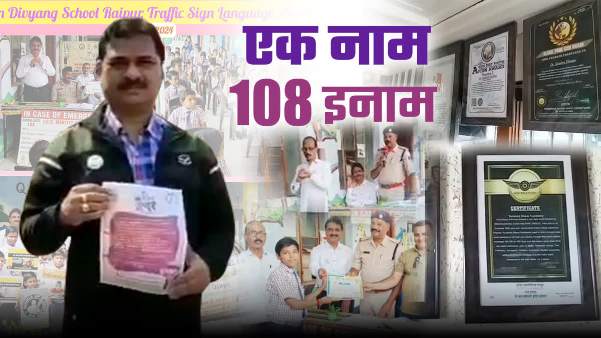 TRAFFIC AWARENESS CAMPAIGN
